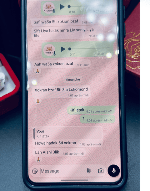 تقييم زبون على واتساب