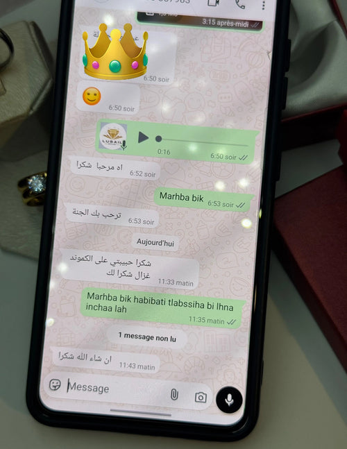 رأي الزبون