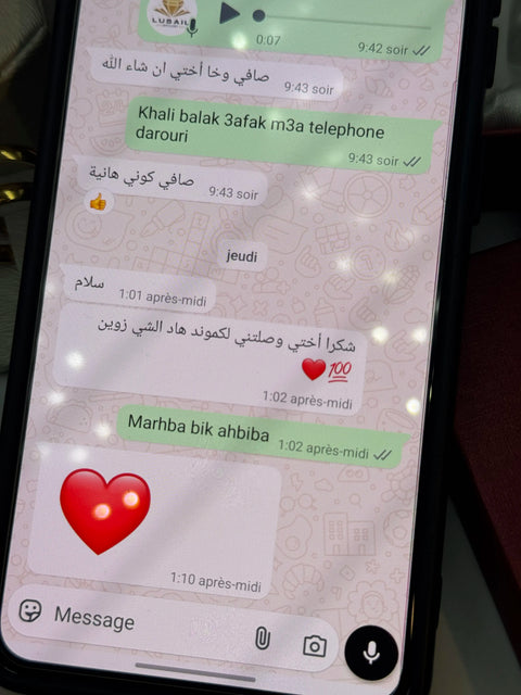 تقييم زبون على واتساب